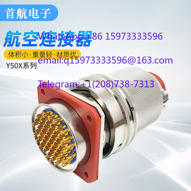 DC 防水ラウンド航空プラグ 55 ピンオスメスドッキングコ - Aviator Connector Kit のレビューと価格