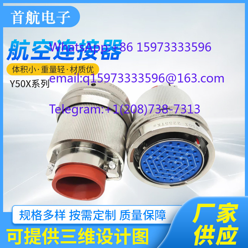 DC 防水ラウンド航空プラグ 55 ピンオスメスドッキングコ - Aviator Connector Kit のレビューと価格